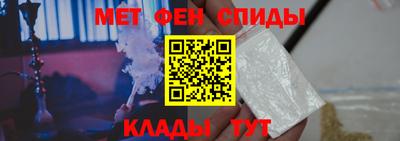 амфетамин Будённовск