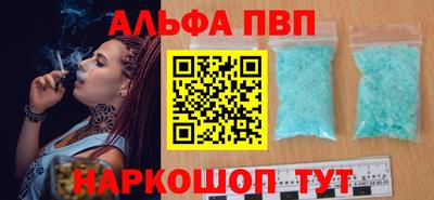 амфетамин Будённовск