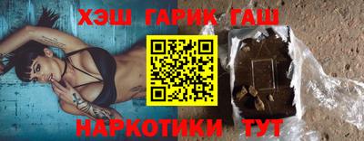 винт Бугуруслан
