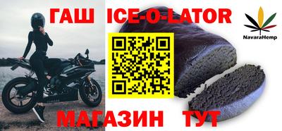 гидра Бузулук