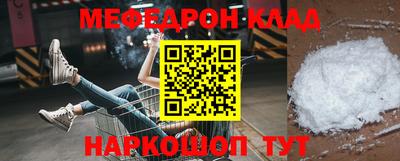 винт Бугуруслан