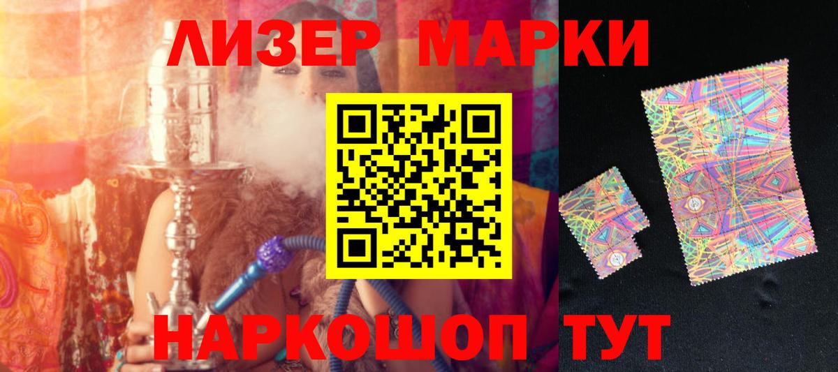 LSD-25 экстази ecstasy  Лсд 25 экстази ecstasy  Красноармейск  Вход с VPN 