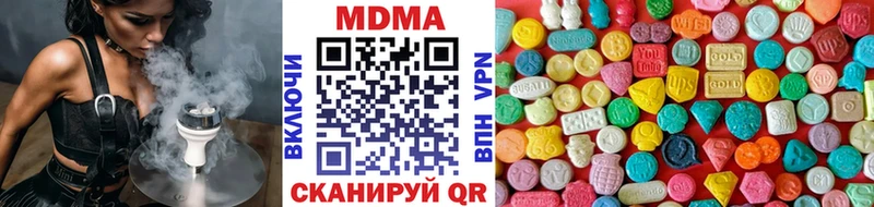 мега tor  цены наркотик  Красноармейск  MDMA молли 