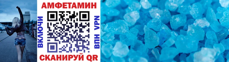 МЕТАМФЕТАМИН винт  Красноармейск 