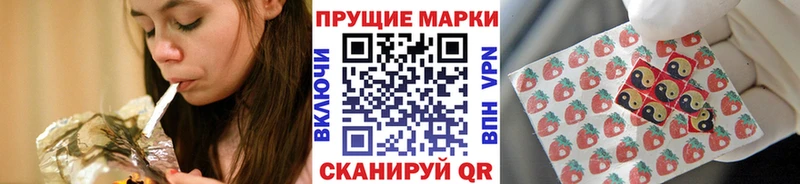 наркотики Красноармейск Марки 25I-NBOMe 1,8мг