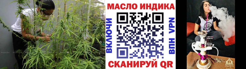 Дистиллят ТГК Wax Красноармейск