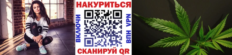 Бошки марихуана AK-47  Красноармейск 