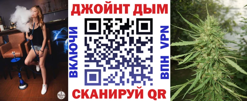 Канабис тримм Красноармейск